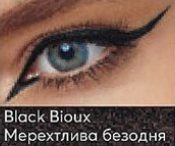 Олівець для очей «Діамант»Black Bioux/ Мерехтлива безодня 1388832